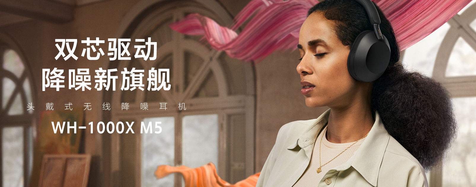 WH-1000XM5详情图 (8)